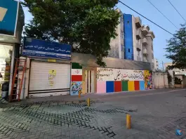 پیش دبستانی و دبستان دخترانه نفیس دوره اول و دوم، بلوار شهید فکوری، مشهد