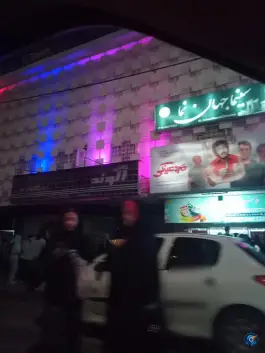 عکس سینما جهان نما، اشکاردشت، چالوس 2