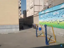 عکس دبیرستان دوره اول شهید جواد اسد الله زاده، محله سلام، مشهد 3
