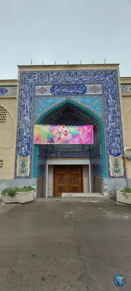 عکس مجموعه آموزشی شهید بهشتی، محله درب کوشک، اصفهان 2