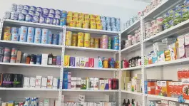 عکس های داروخانه دکتر قاسمی، خیابان امام خمینی، دالاهو