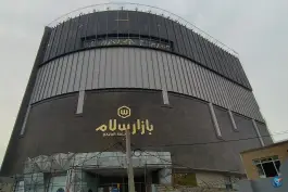 عکس بازار سلام، محله عربستان، قم 5