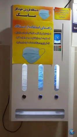 عکس بیمارستان فوق تخصصی چشم فارابی کارگر جنوبی تهران 9