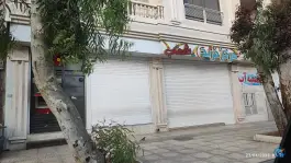 مرکز خرید شهاب، کوی طلاب، شیراز