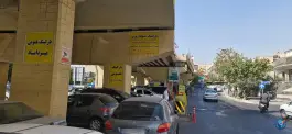 پارکینگ میرداماد تهران