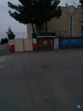 عکس هنرستان کار و دانش شهید اول، شهرک مهر آباد، مشهد 2