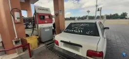 عکس پمپ گاز CNG سلطان آباد شیراز 2