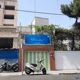 دبیرستان هوشمند اندیشه مبتکران، فرصت شیرازی، تهران