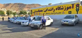 عکس آموزشگاه رانندگی هخامنش، سعدیه جنوبی، شیراز 3