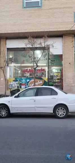 هایپرمارکت ملیحی، محله شاه سید علی، قم