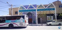 مسجد جامع بهرام آباد اصفهان