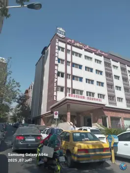 عکس بیمارستان شهرام «سجاد سابق» در محله جهاد تهران 4