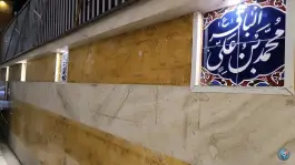 عکس مسجد الزهرا، محله ارم، شیراز 9