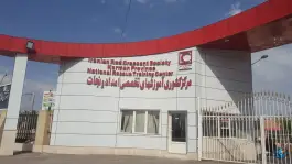 عکس مرکز آموزش های تخصصی امداد و نجات، خیابان ولیعصر، کرمان 2