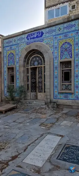 عکس آرامستان نو، امیرکبیر، قم 5