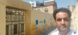 خانه تاریخی اردکانی، بلوار وحدت، مشهد