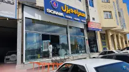 عکس همراه دیزل اسکانیا، بلوار امیرکبیر، شیراز 2