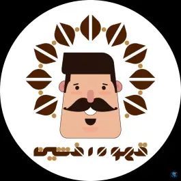 عکس قهوه فروشی افشین، بلوار طالقانی جنوبی، ابهر 7