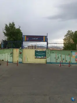 مدرسه استثنایی ساریخانی، سازمان برنامه جنوبی، تهران