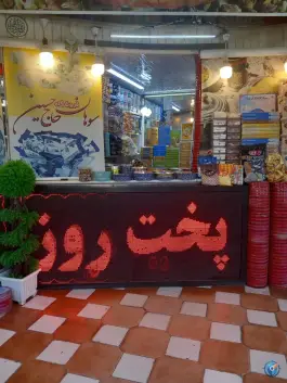 عکس سوهان حاج حسین اصلی، محله حاج زینل، قم 3