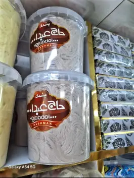 عکس سوهان حاج حسین اصلی، محله حاج زینل، قم 6