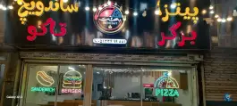 عکس های فست فود و پیتزا خونه وحید، هفده شهریور، مشهد