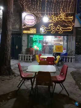 عکس ساندویچ سردوگرم غلامرضایی، اکبرآباد، مشهد 4