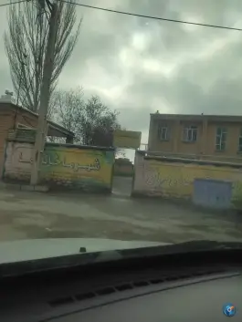 دبستان شهید باهنر، آزادی، همدان