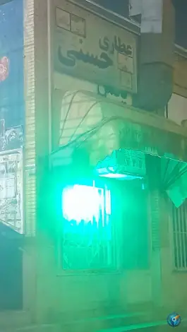 عطاری حسنی، محله نوقطار، قم