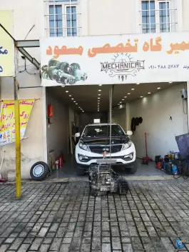 تعمیرگاه مسعود، امیرآباد، کرج