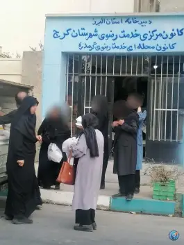 مرکز خادمیاری و کانون خدمت آستان قدس رضوی، تاجبخش، کرج
