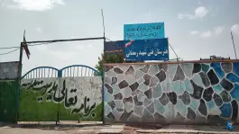 هنرستان فنی شهید رمضانی، خرمشهر، خاش