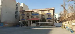 عکس هنرستان دخترانه پروین اعتصامی «محله باغ خزانه» تهران 4