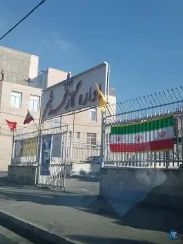 اداره گاز محمد شهر کرج