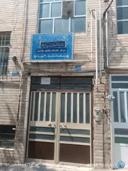 پایگاه شماره 3 شهر زیبا، محله اندیشه - جوانمردان، تهران