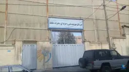 عکس هنرستان فنی حرفه ای حافظ، حکیمیه، تهران 2