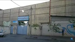 عکس هنرستان فنی حرفه ای حافظ، حکیمیه، تهران 3