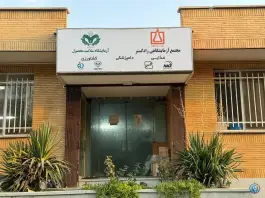 مجتمع آزمایشگاهی راد گستر، محله کشاورزی، اصفهان