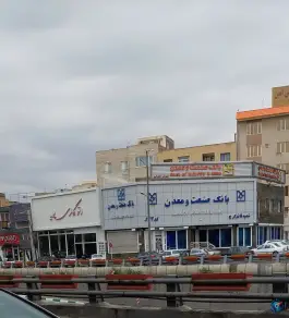 عکس های بانک صنعت و معدن «شهرک ولی عصر» کرج
