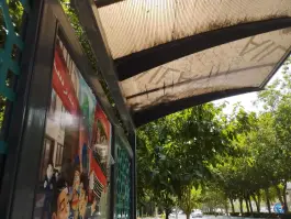 عکس ورزشگاه مسجد علی، سلطان آباد، اصفهان 3