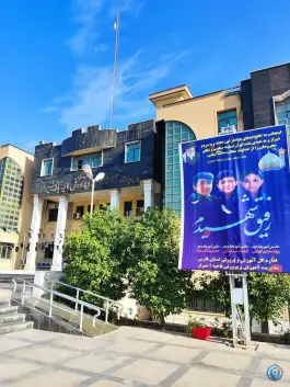 اداره آموزش و پرورش ناحیه یک شیراز، فخرآباد غربی، شیراز