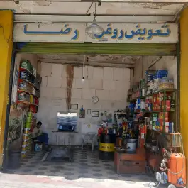 عکس تعویض روغنی برج، جانبازان، شیراز 3