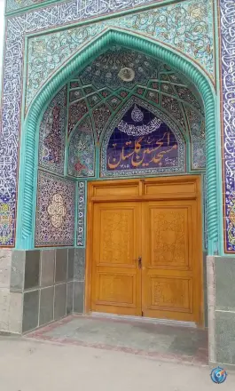 مسجد الحسین آزادان، بهار، اصفهان