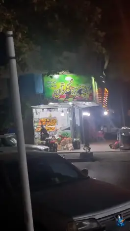سوپر میوه گلستان، گلستان، کرج