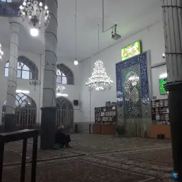 عکس مسجد الزهرا کوجان اصفهان 3