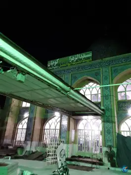 عکس مسجد الزهرا کوجان اصفهان 4