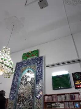 عکس مسجد الزهرا کوجان اصفهان 6