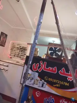 کلید سازی و خدمات تعمیر قفل هادی، میثاق، صدرا