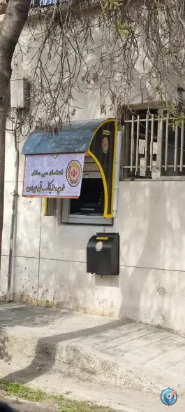 عابر بانک ملی «محله نصر» شیراز
