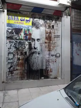 گیم نت فافا، محله زوویه، اهواز